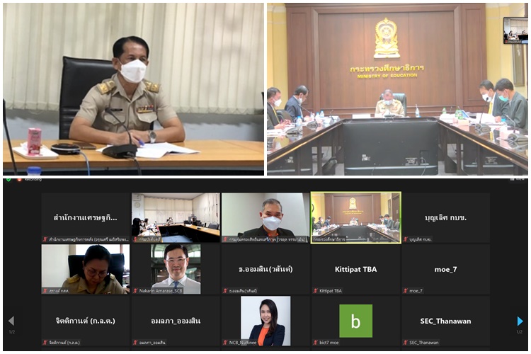 กรมบังคับคดี เข้าร่วมการประขุมหารือจัดทำบันทึกข้อตกลงความร่วมมือ (MOU) ระหว่างกระทรวงศึกษาธิการกับสถาบันการเงิน สหกรณ์ออมทรัพย์ และหน่วยงานที่เกี่ยวข้องผ่านสื่ออิเล็กทรอนิกส์